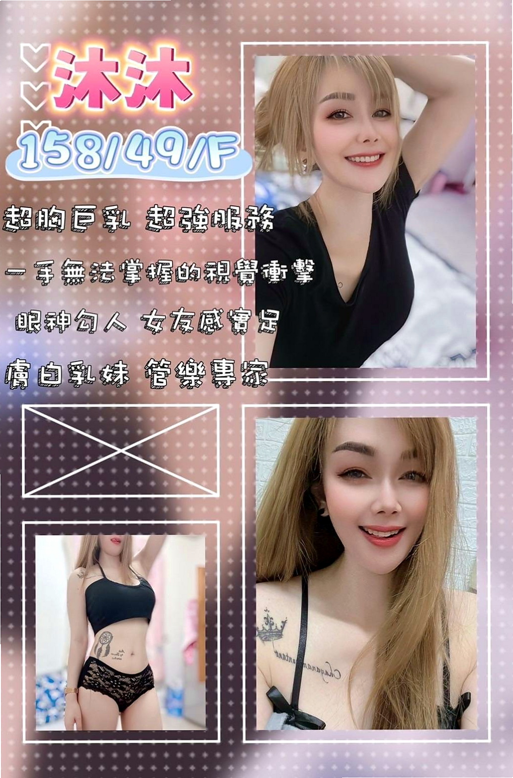 龍崎油壓｜桐翠｜高中生初兼下海｜身高169cm/體重44kg/胸圍D罩杯/年齡24歲｜床上也是一個小能手口技棒 可以互洗澡